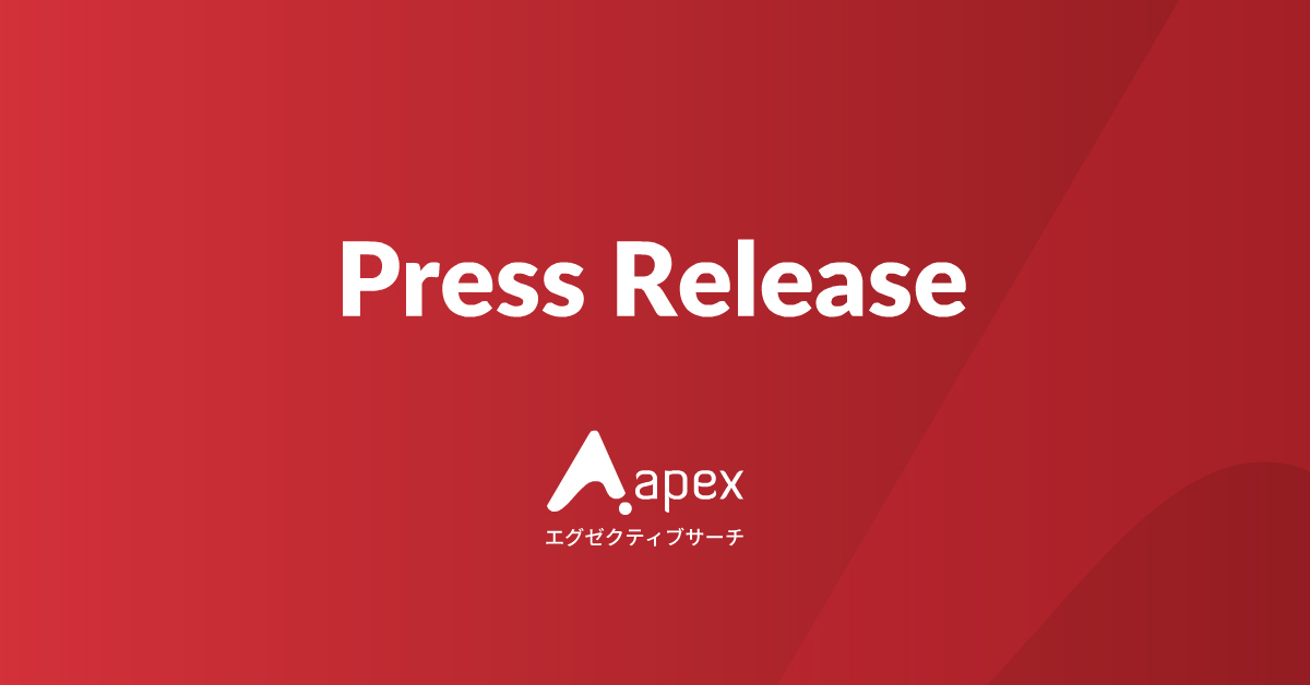 Apex Press Release